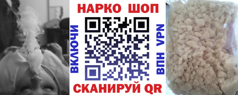 Купить Конопля  Cocaine  Галлюциногенные грибы  МЕФ  ГАШИШ  СОЛЬ  Луза