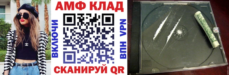 Амфетамин Premium  Купить закладки  Луза 