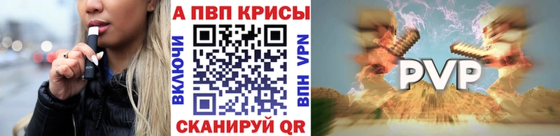 Купить  Луза  APVP мука 