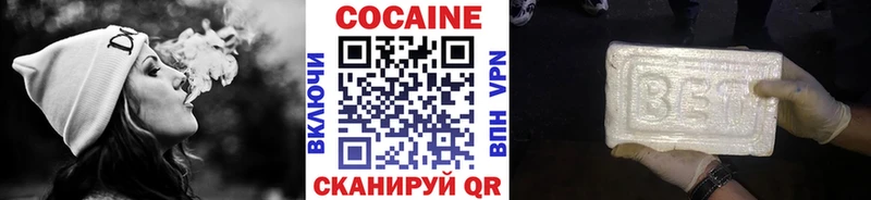 Купить закладки  Луза  КОКАИН FishScale 