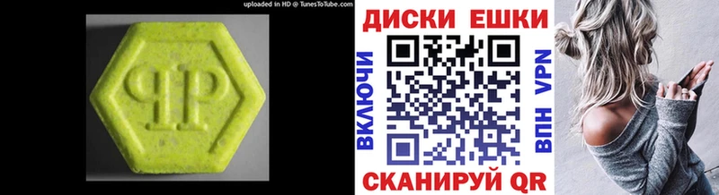 Купить  Луза  Экстази диски 