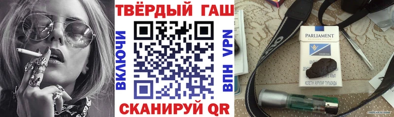 Купить  Луза  ГАШ хэш 