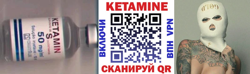 Купить  Луза  Кетамин ketamine 