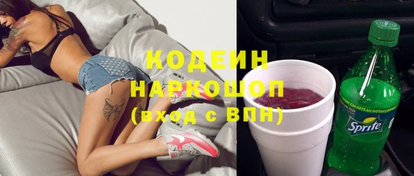 MDMA Premium VHQ Корсаков