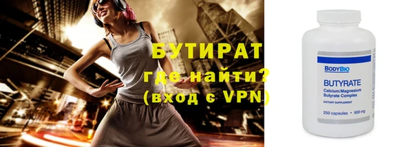 MDMA Premium VHQ Корсаков