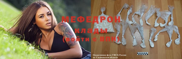 прущая мука Костерёво