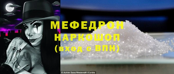 прущая мука Костерёво