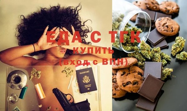 MDMA Premium VHQ Корсаков