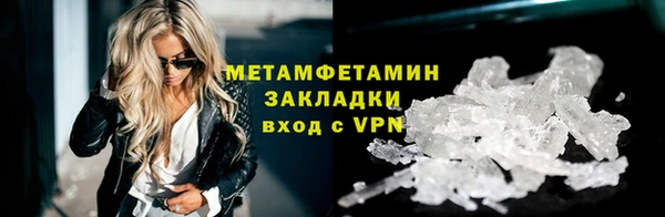MDMA Premium VHQ Корсаков