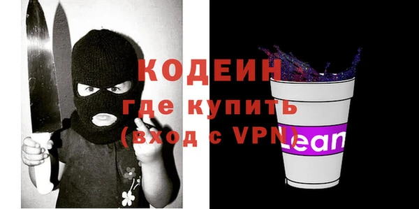 MDMA Premium VHQ Корсаков