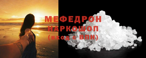 прущая мука Костерёво