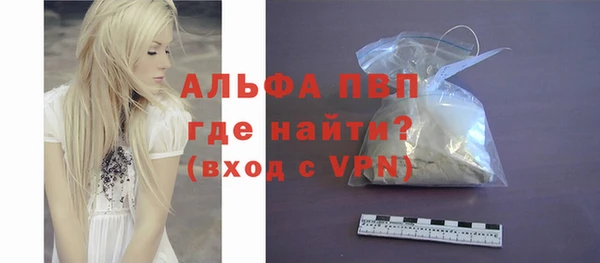 MDMA Premium VHQ Корсаков