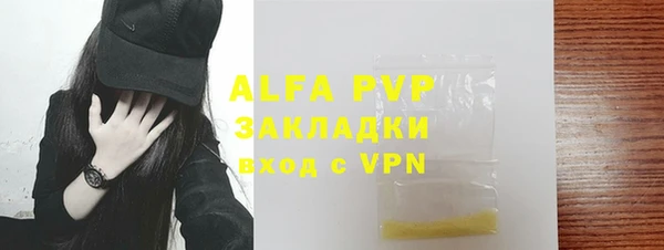 MDMA Premium VHQ Корсаков