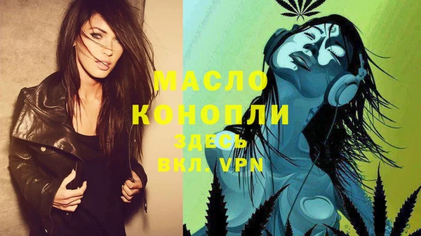 MDMA Premium VHQ Корсаков