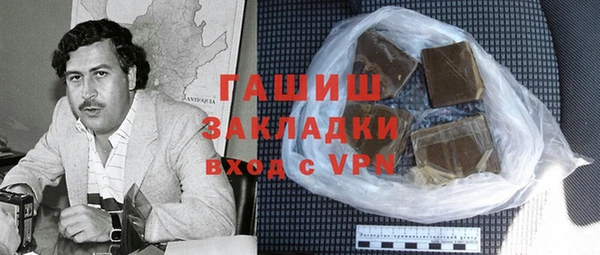 MDMA Premium VHQ Корсаков