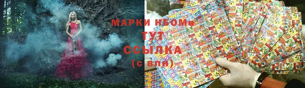 MDMA Premium VHQ Корсаков