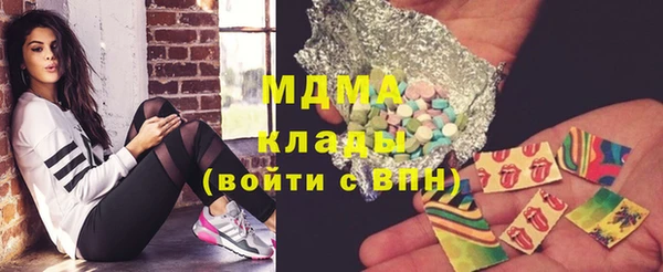 MDMA Premium VHQ Корсаков