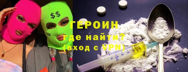 MDMA Premium VHQ Корсаков