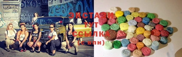 MDMA Premium VHQ Корсаков