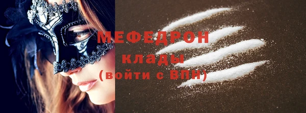 прущая мука Костерёво