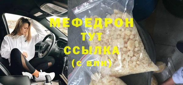 MDMA Premium VHQ Корсаков