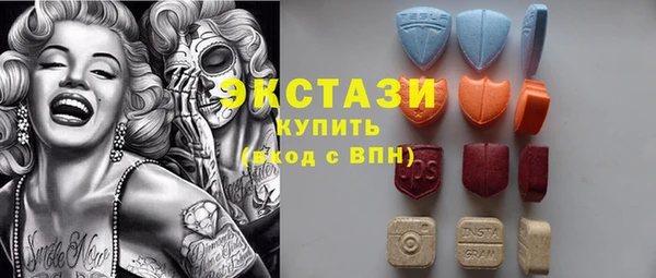 MDMA Premium VHQ Корсаков