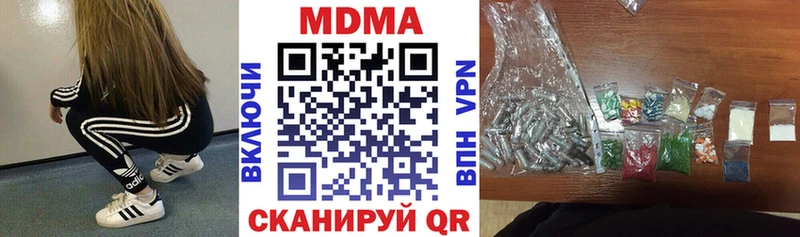 МДМА кристаллы  Купить  Луза 