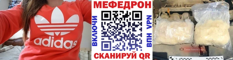 Купить где  Луза  Мефедрон VHQ 