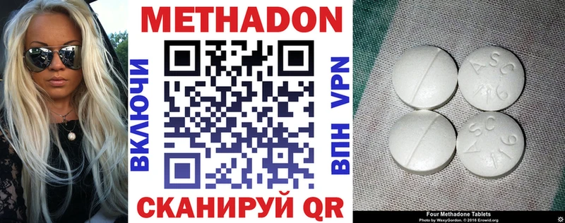Купить закладки  Луза  Метадон мёд 