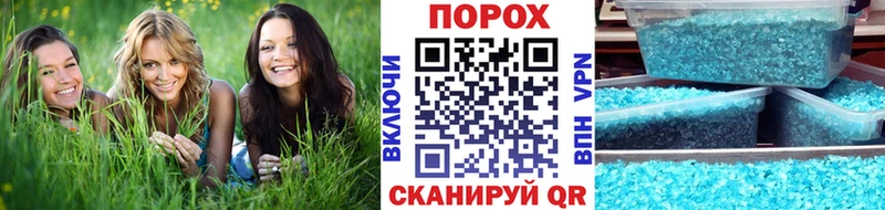 Купить где  Луза  Метамфетамин пудра 