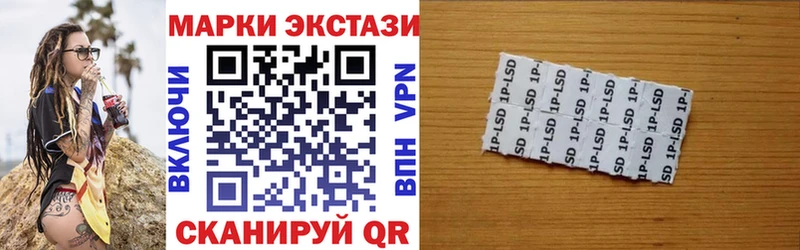 Купить закладки  Луза  Марки N-bome 1,8мг 