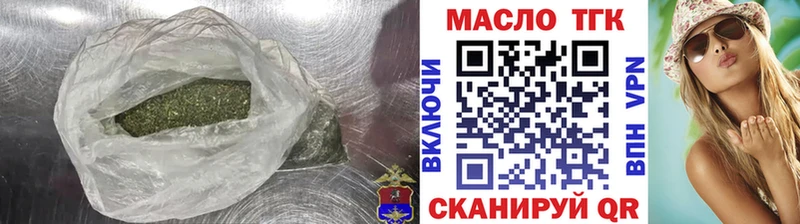 Купить  Луза  Дистиллят ТГК концентрат 